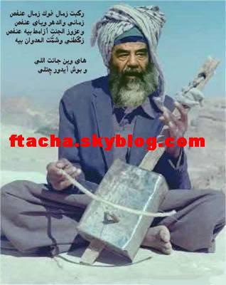 sadam