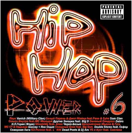 hip hop